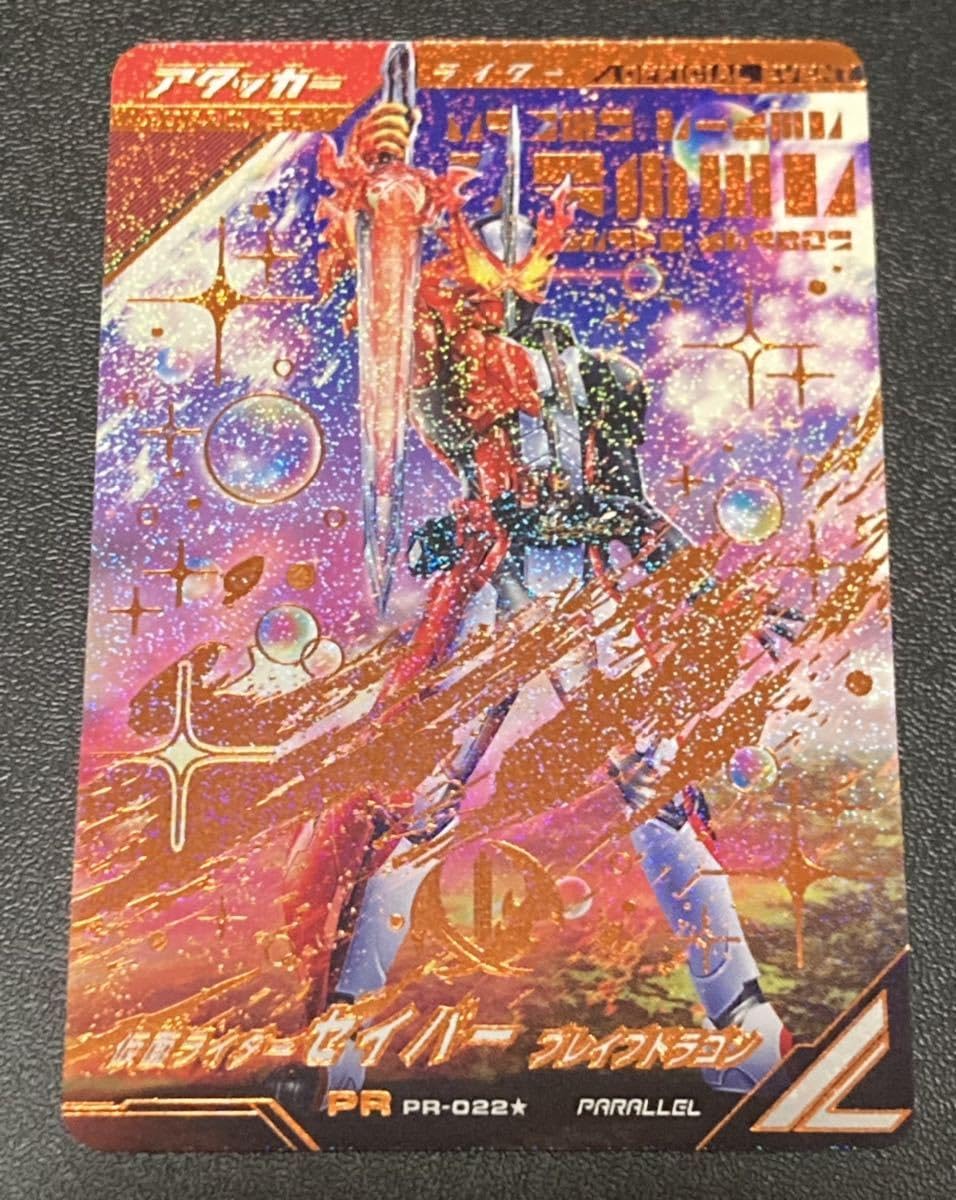 Amazon.co.jp: ガンバレジェンズ 大会 プロモーションパック vol.1 