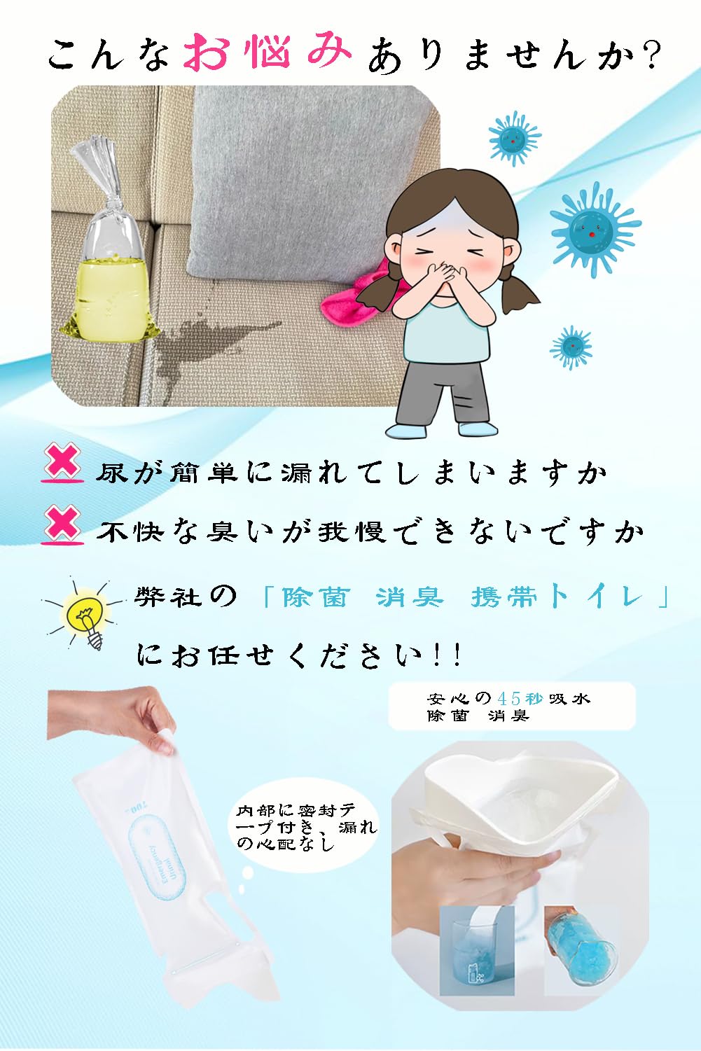 Amazon.co.jp: 簡易トイレ 携帯トイレ 除菌 消臭 非常用 トイレ