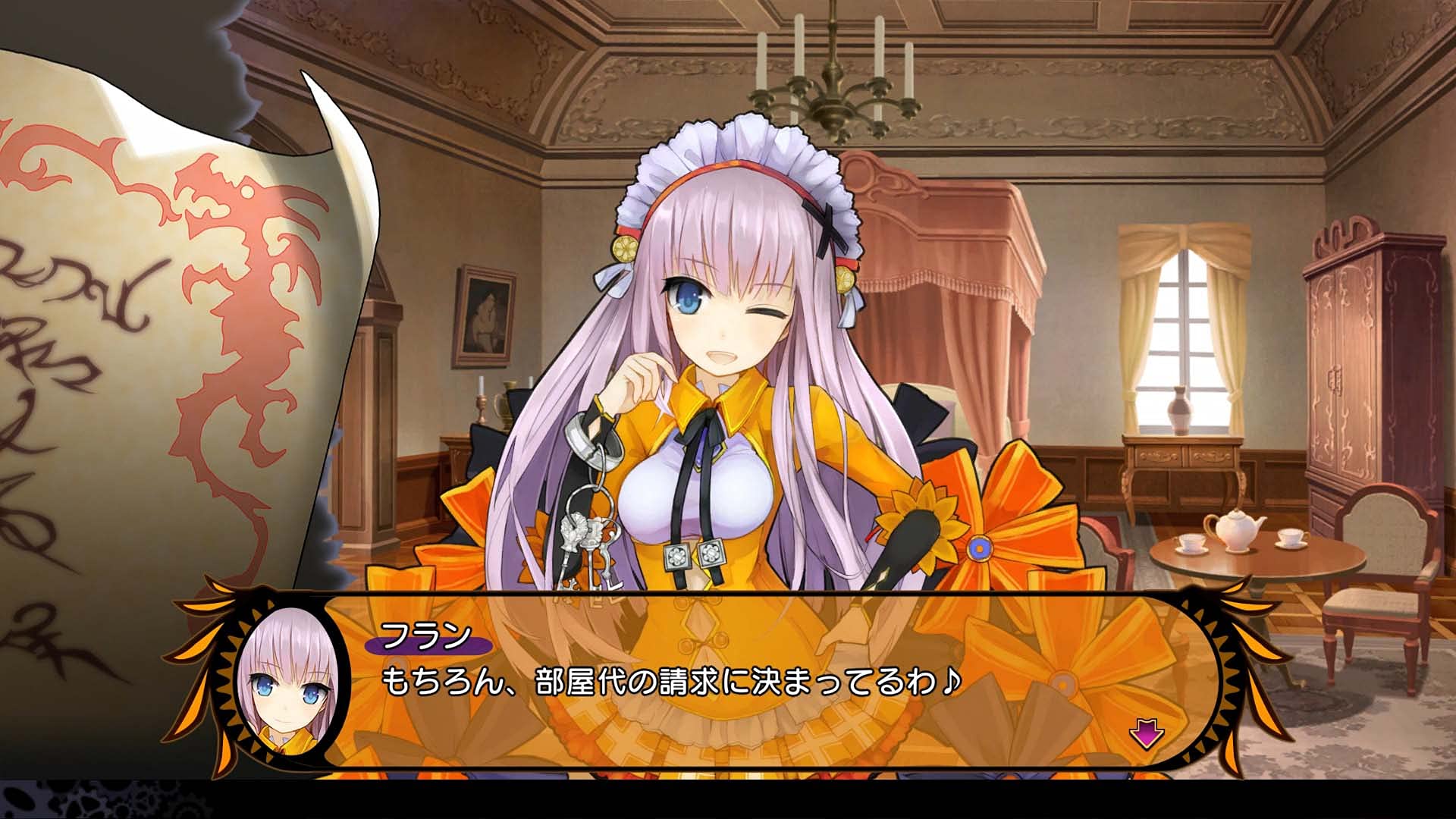 Amazon.co.jp: DEMON GAZE EXTRA - PS4 : ゲーム Amazon.co.jp: DEMON GAZE EXTRA - PS4 : ゲーム