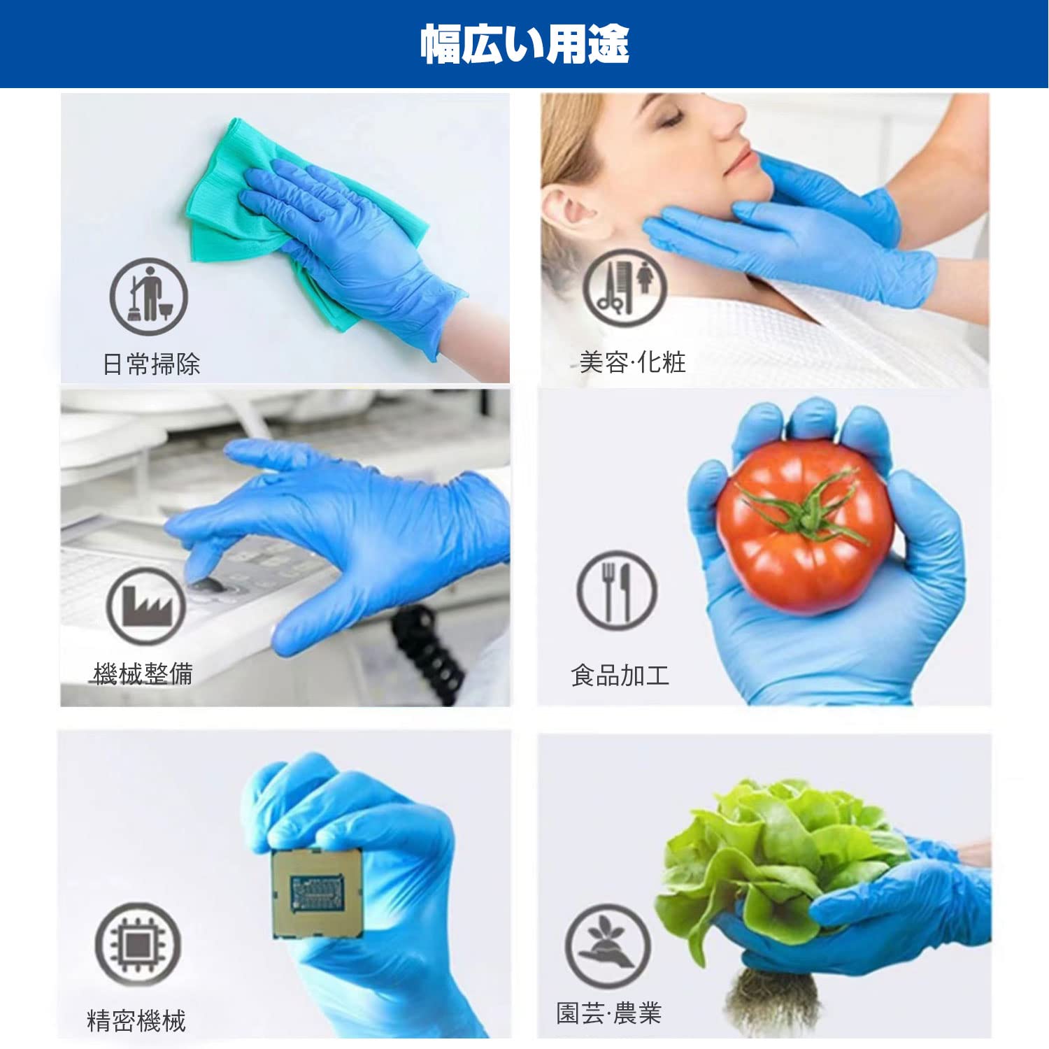 ニトリル手袋 超厚手 パウダーフリー Lサイズ ダークブルー 100枚入 20  