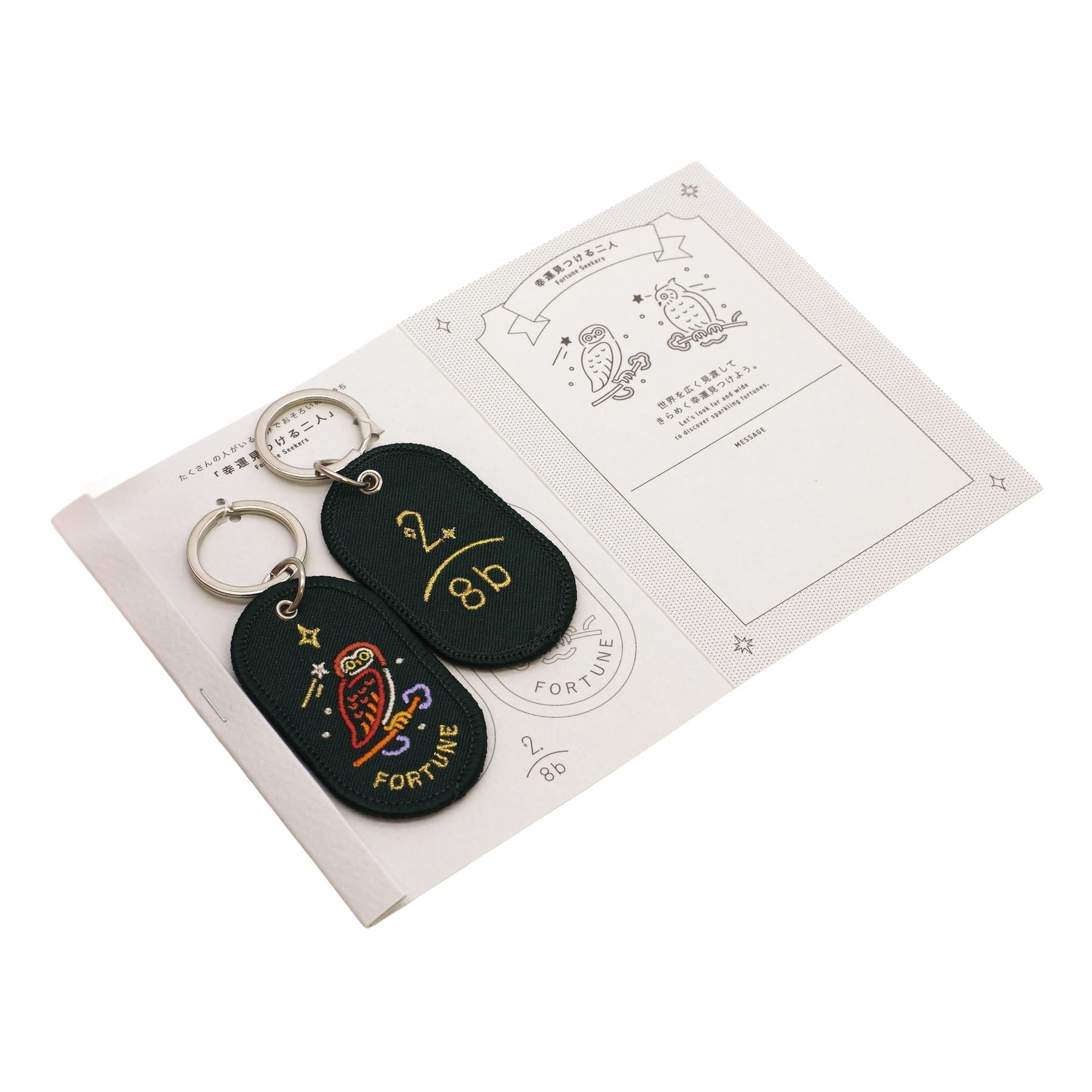 Amazon.co.jp: 2/8b ペアキーリング ZOO ver.【FORTUNE】 GKBZ-06 : 車