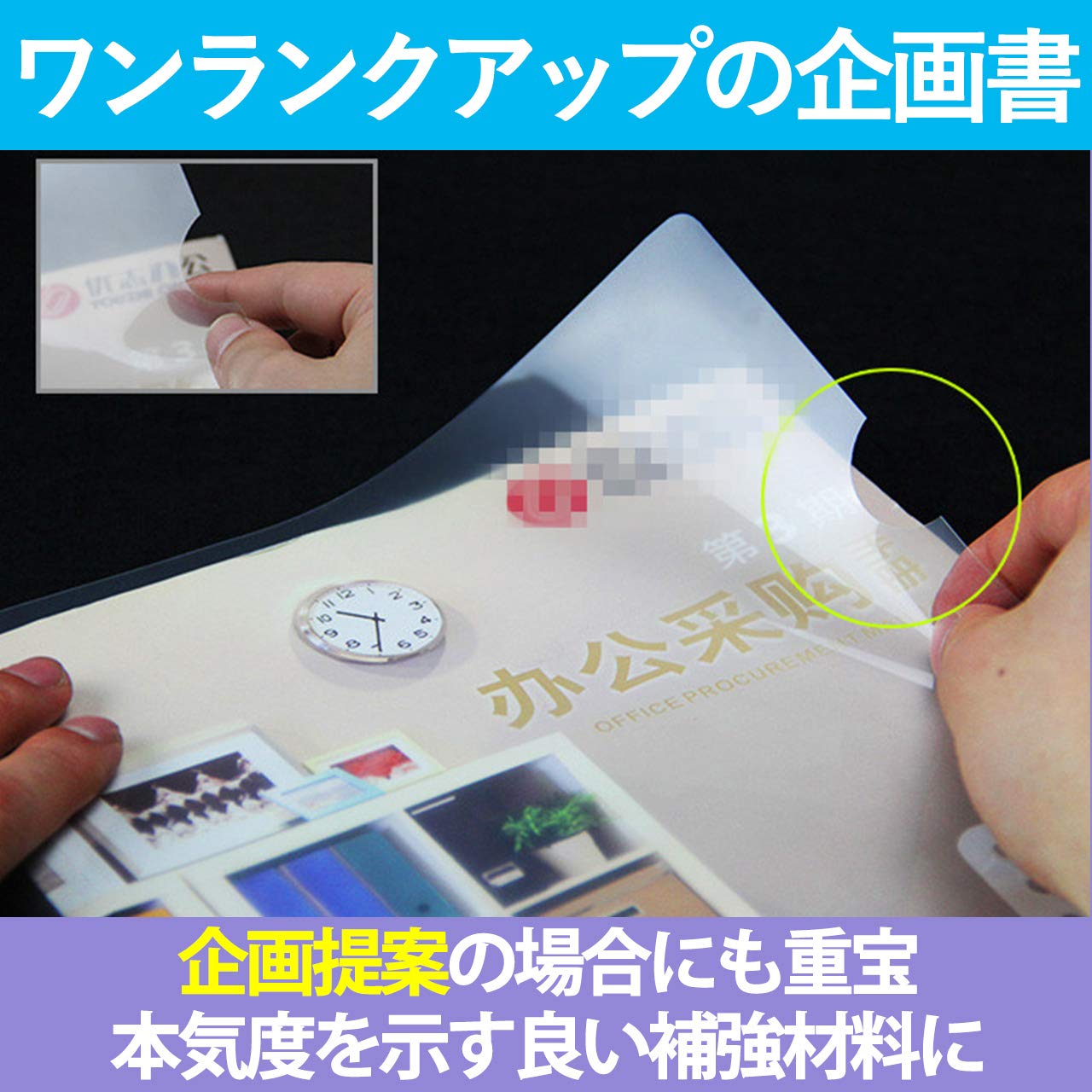 Amazon.co.jp: スライドレール式 クリアファイル クリアフォルダ 50冊