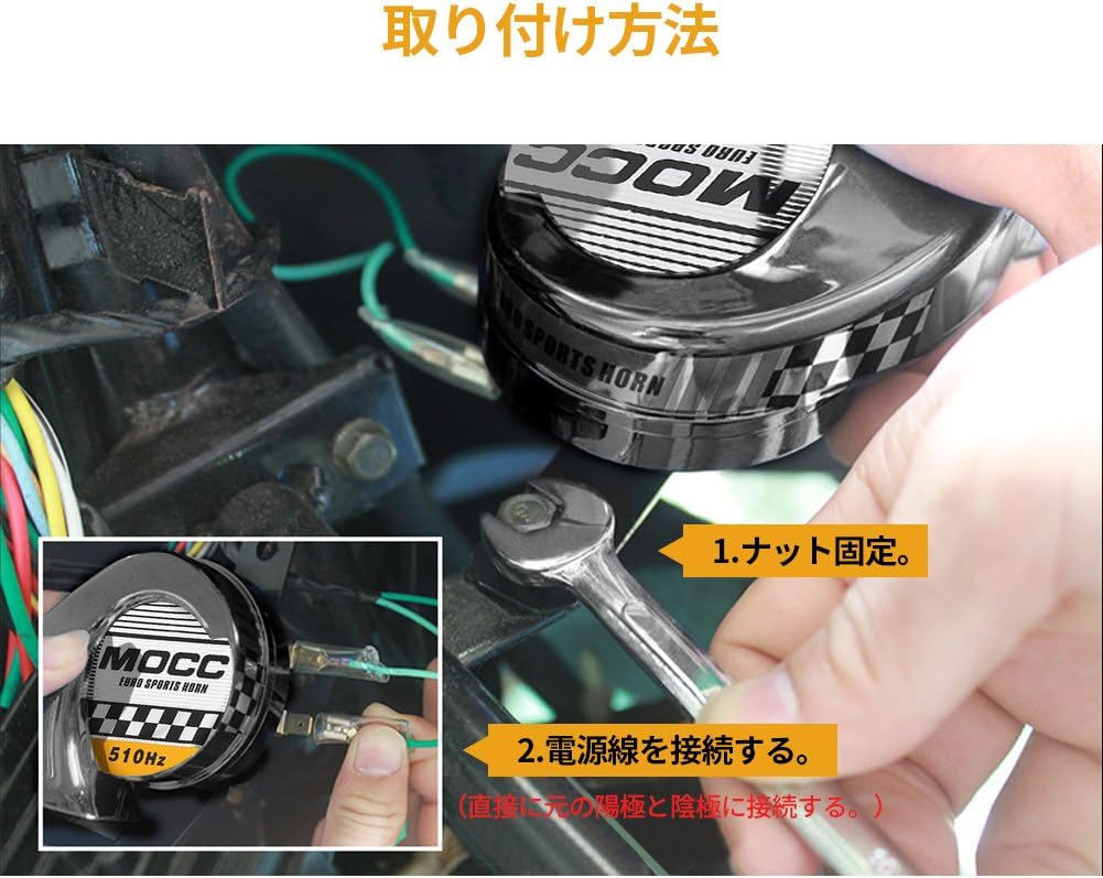 Motorcycle Horns, Universal Electronic Air Horn for Motorcycle Auto Car Scooter (TypeA)