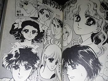 Amazon.co.jp: 上原きみこ『銀のトウシューズ 全6揃』てんとう虫