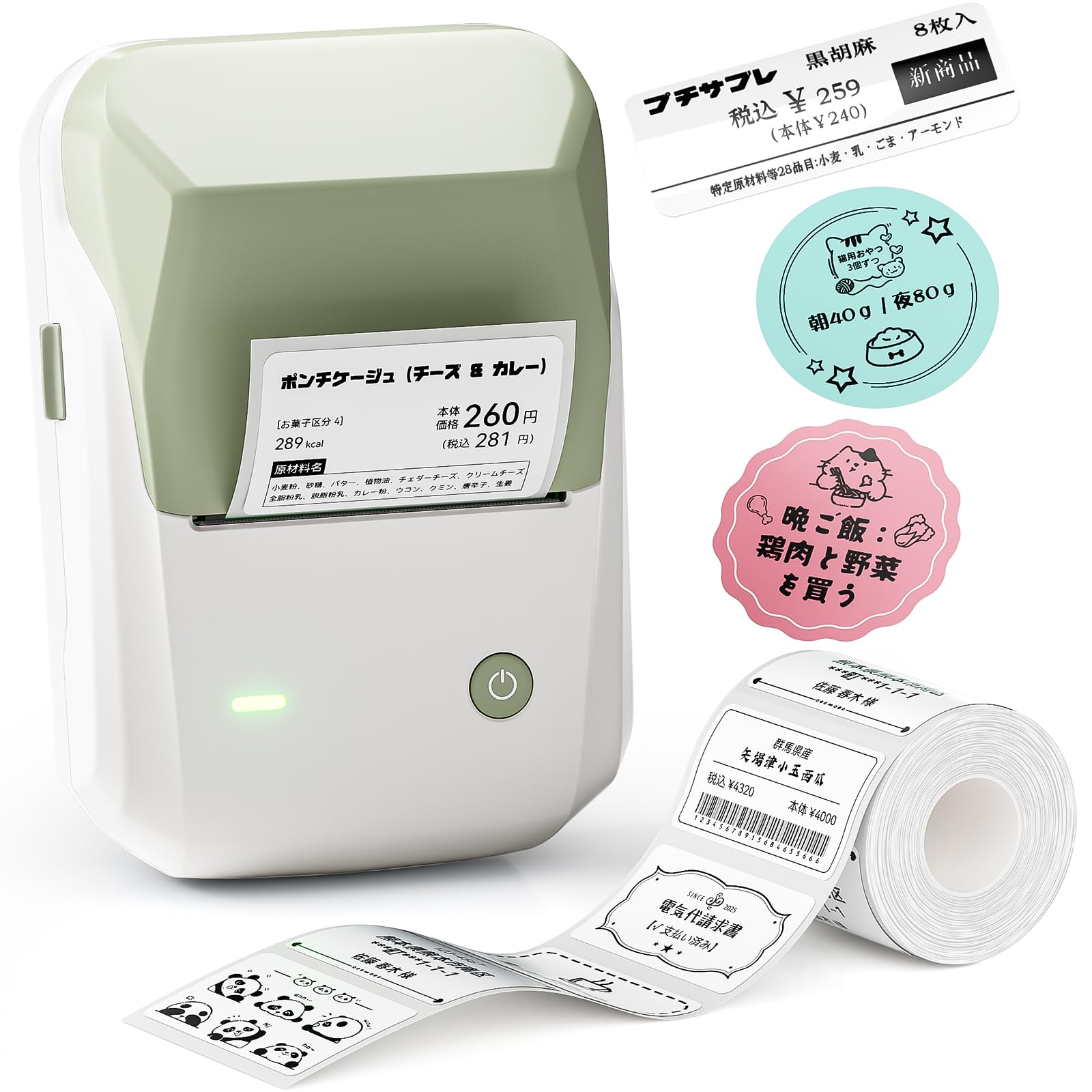 Amazon.co.jp: NIIMBOT B1 ラベルメーカー ラベルライター スマホ対応