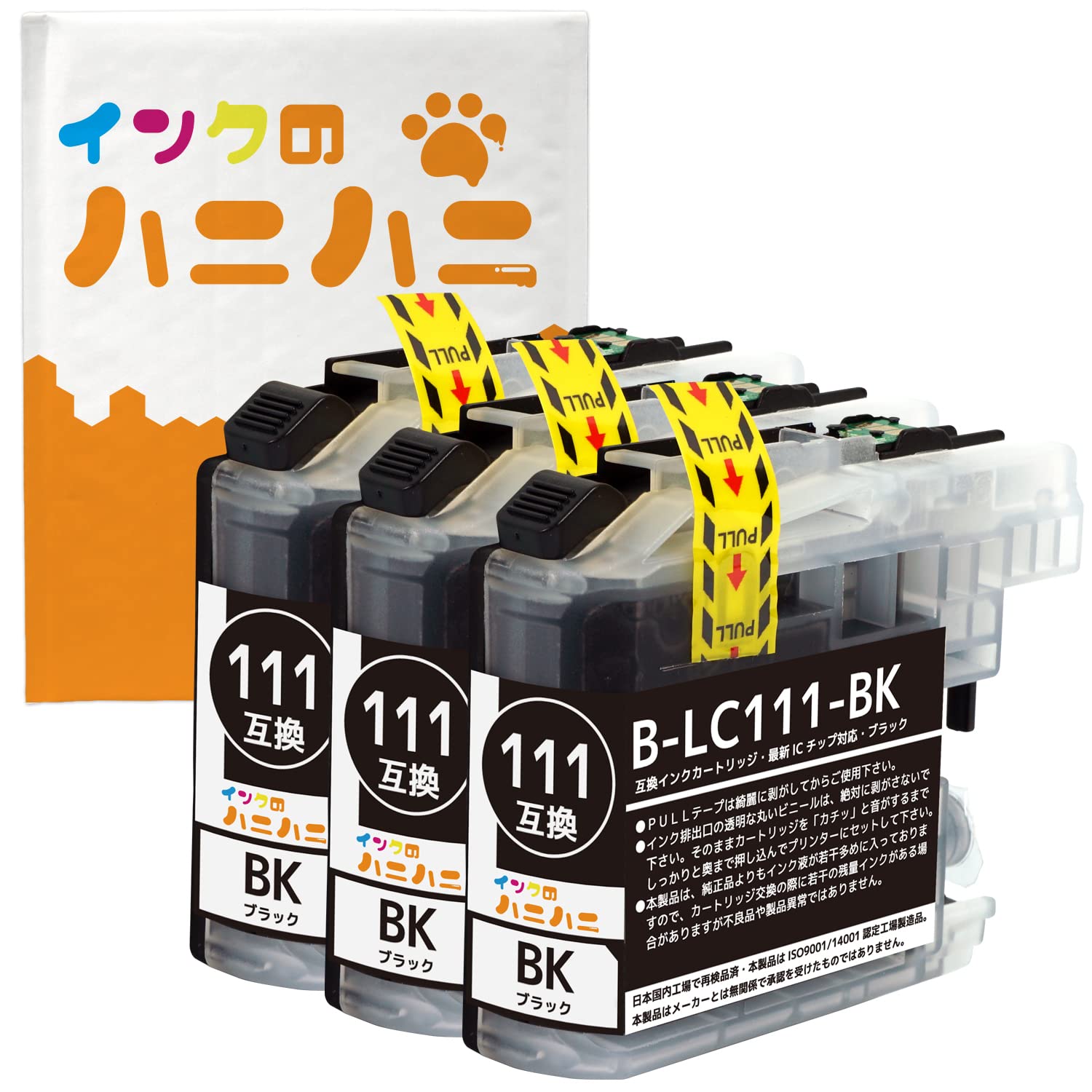 Amazon.co.jp: 【ハニハニ】 インクカートリッジ LC111BK ブラザー用