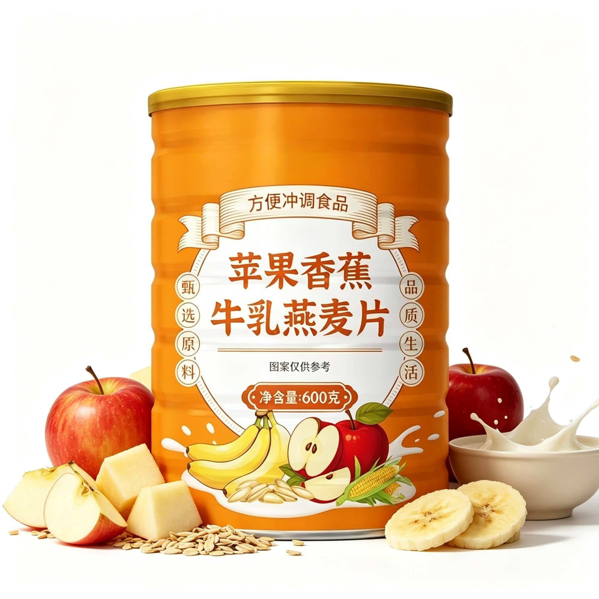 Manzana Plátano Avena con Leche Lata 600g