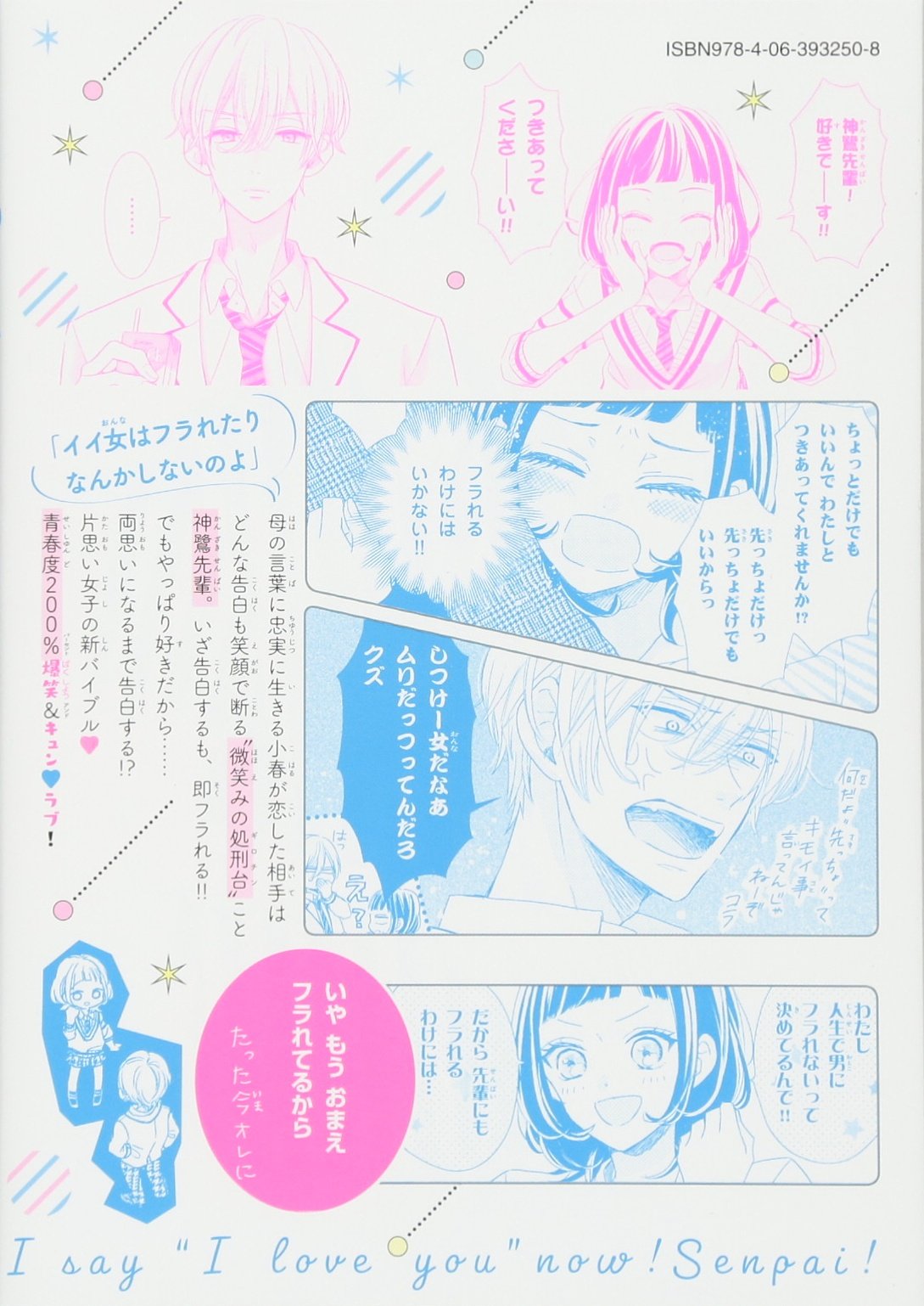 先輩 今から告ります 1 Kcデラックス 慎本 真 本 通販 Amazon