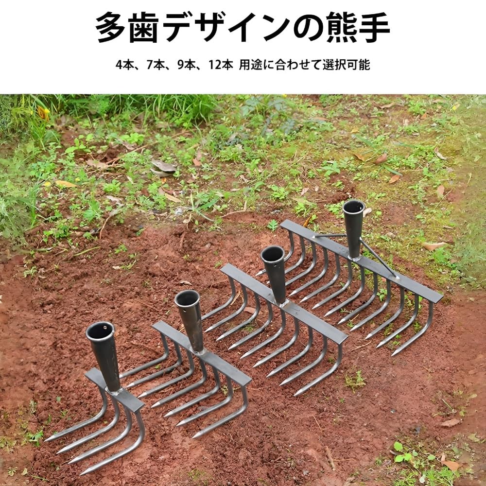 Amazon.co.jp: [koulaya]【取り外し可能熊手】高碳鋼 多機能農具 土耕