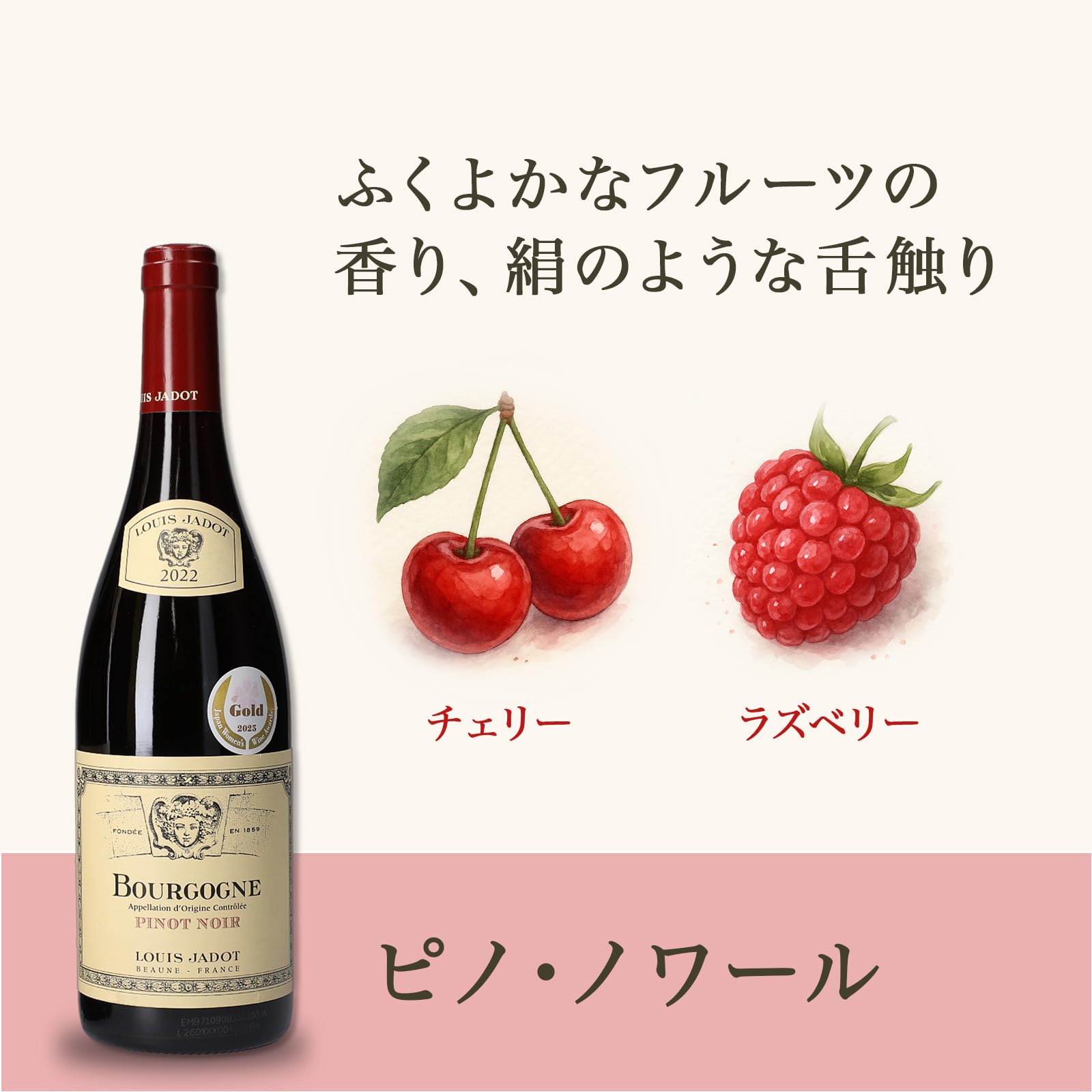 Amazon.co.jp: Louis Jadot Wine Set, Red and White, Bulk Buy, Pinot