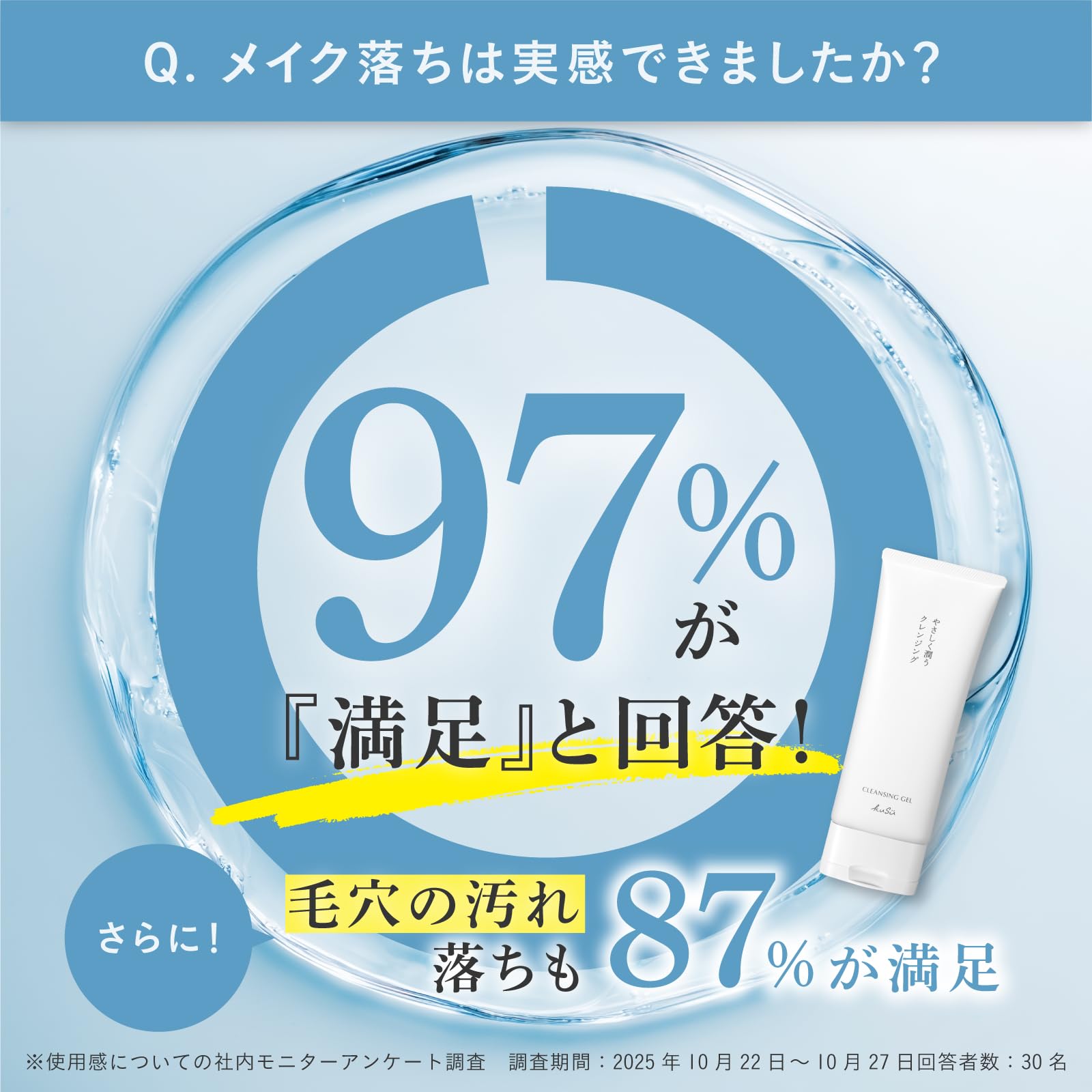Amazon | W洗顔不要 毛穴ケア 酵素クレンジングジェル 150g 黒ずみ 角