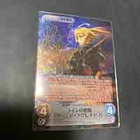 ラインの悪魔　ターニャ・デグレチャフ　chaos サイン ラインの悪魔 ターニャ・デグレチャフ chaos サイン Yahoo