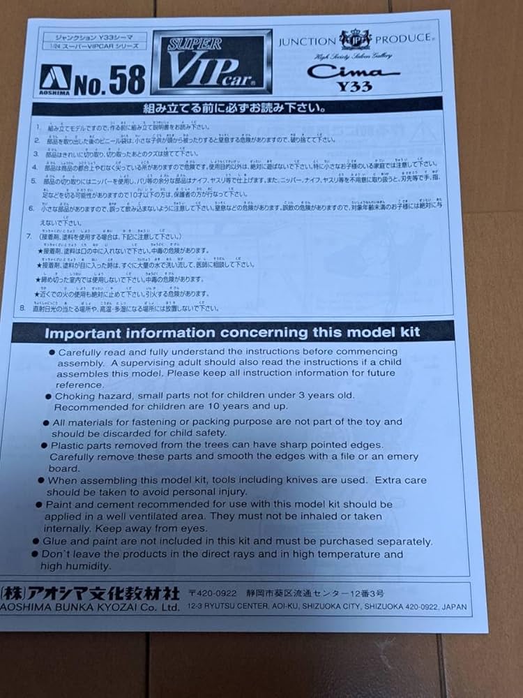専用品　お取り置き　シーマ　車体のみ 2025年最新】Yahoo!オークション -)日産シーマ(パーツ)の中古品