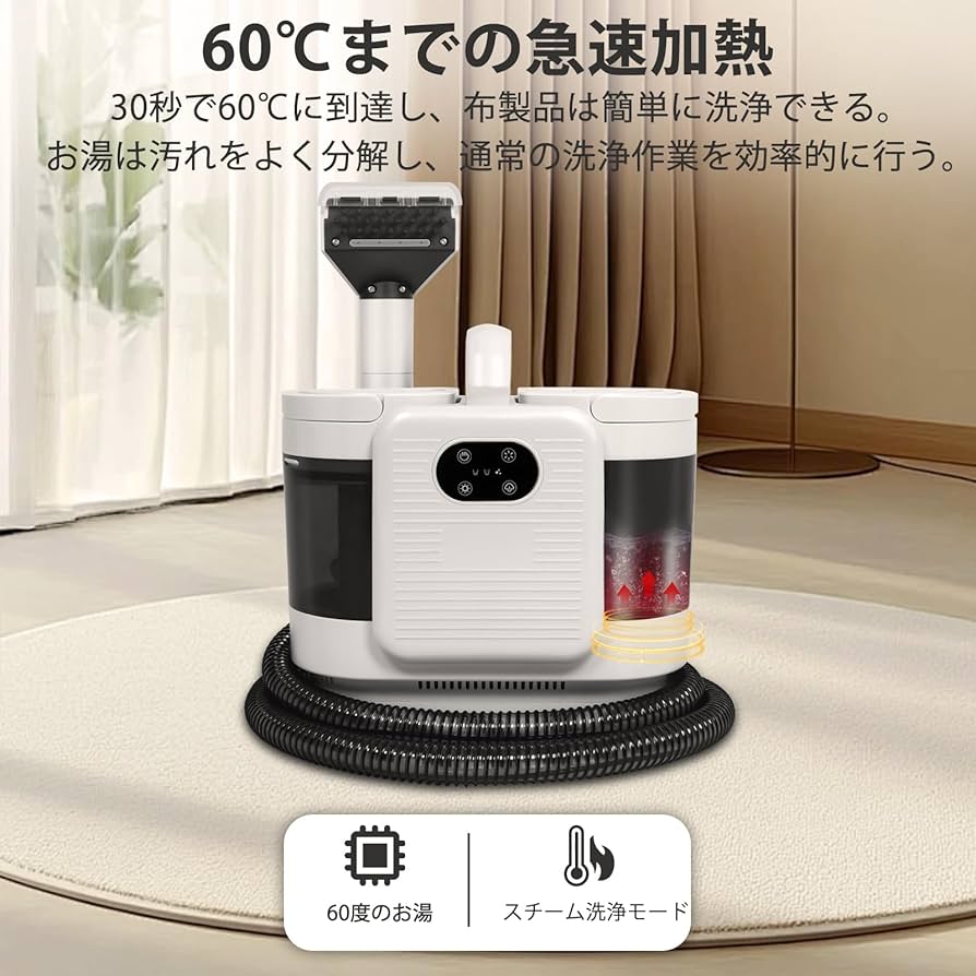 スチームクリーナー カーペットクリーナー 15000Pa 大容量 DB-T01 スチームクリーナー カーペットクリーナー 15000Pa 大容量 DB-T01