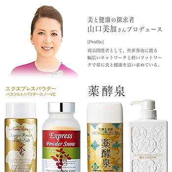 Amazon | 薬酵泉 薬用全身洗浄料 生ローヤルゼリー配合 500ml 記念 赤