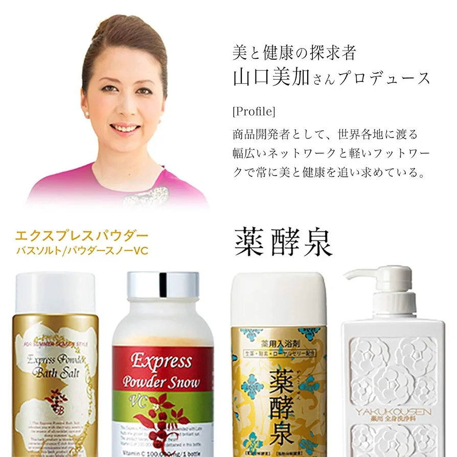 Amazon | 薬酵泉 薬用全身洗浄料 生ローヤルゼリー配合 500ml 記念 赤