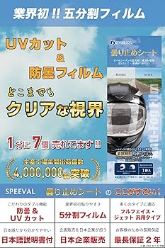 【装飾用】Bogotto H271 Taog Mサイズ+曇り止めシート 装飾用】Bogotto H271 Taog Mサイズ+曇り止めシート 装飾用