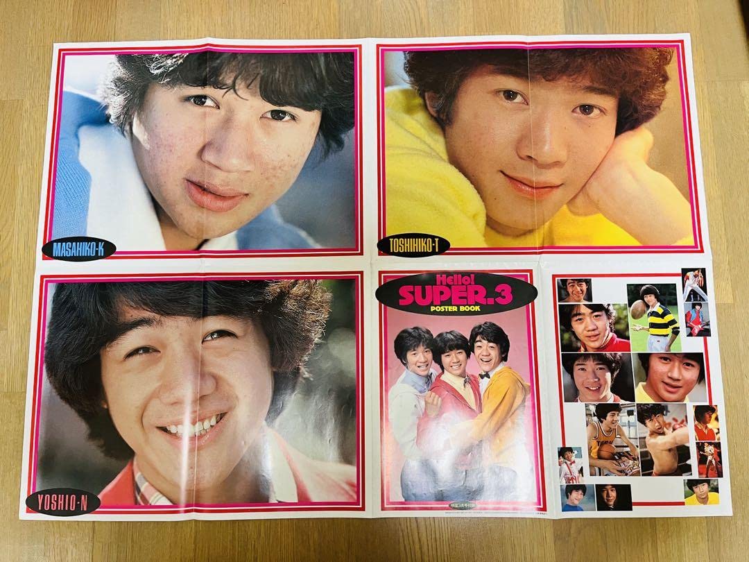 Amazon.co.jp: 51番 1981年明星3月号付録両面ポスター田原俊彦 近藤