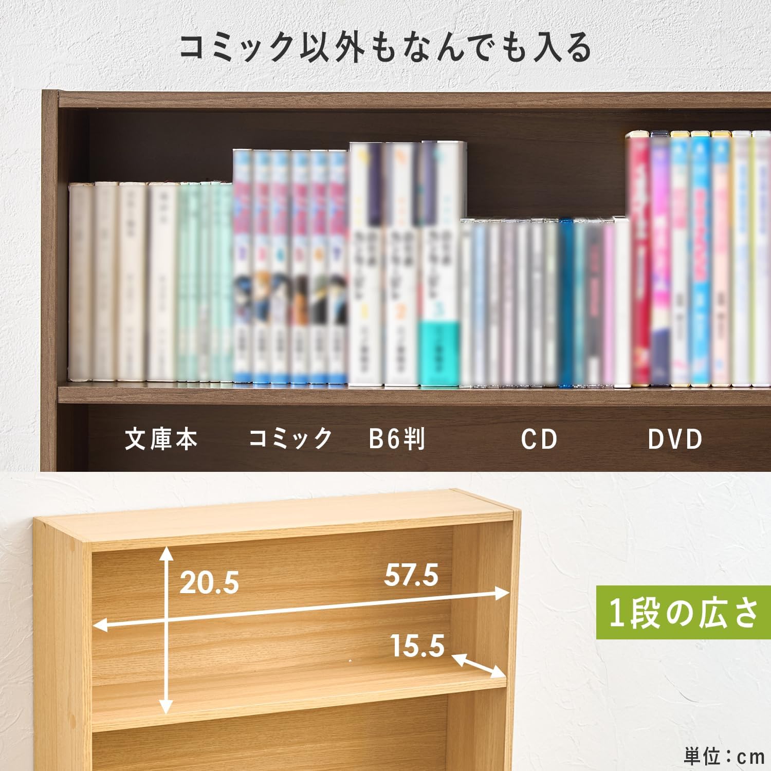 萩原(Hagihara) Hagiwara Bookshelf Comic Rack, Slim [About 156 Books] Thin, 4 Tiers, Single Item, Width 23.6 inches (60 cm), Depth 6.7 inches (17 cm), Height 35.0 inches (89 cm), Natural RCC-1507NA