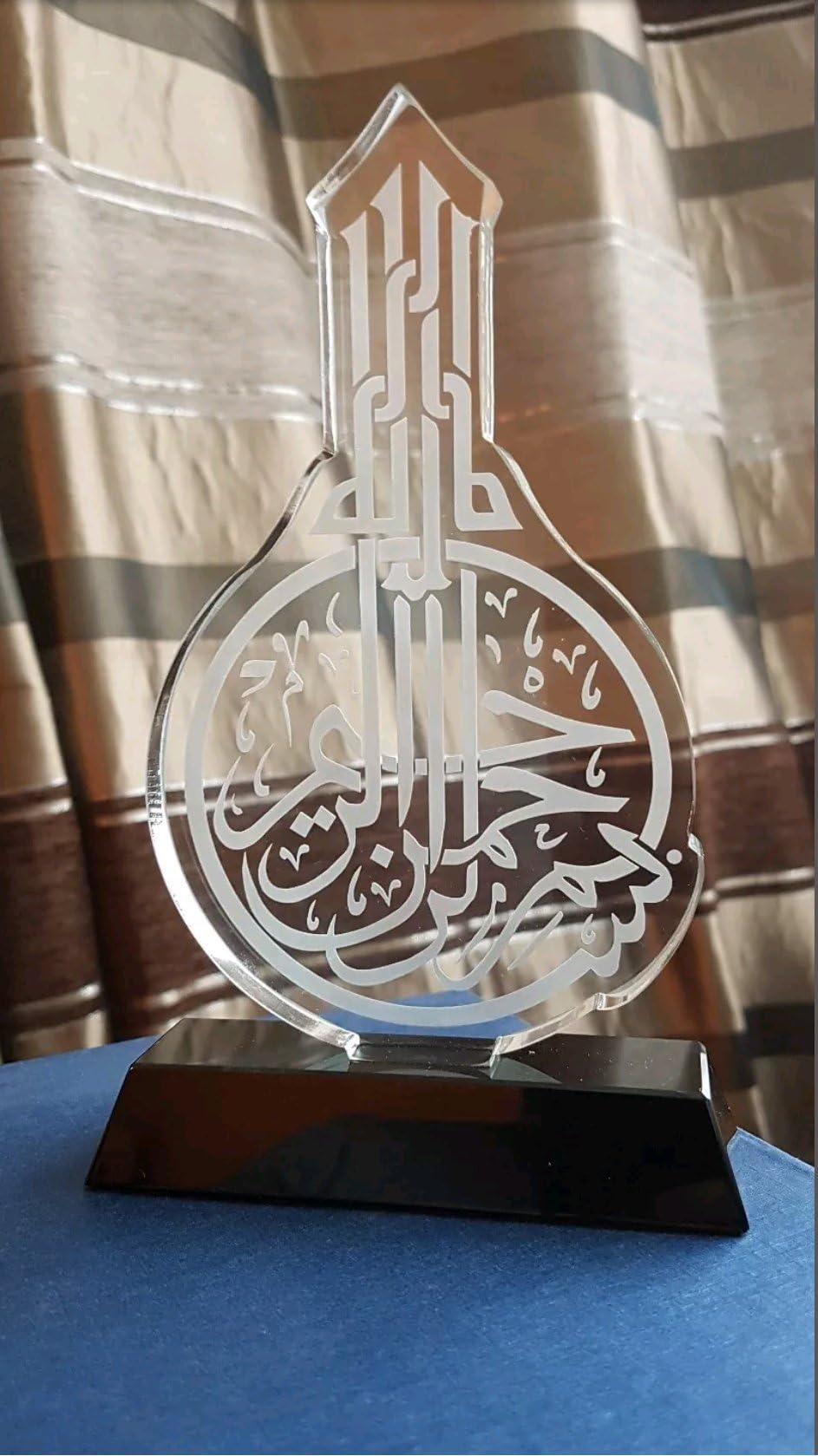Beautiful Crystal Islamic Ornament - 'Bismillah' - 'In the name of Allah'