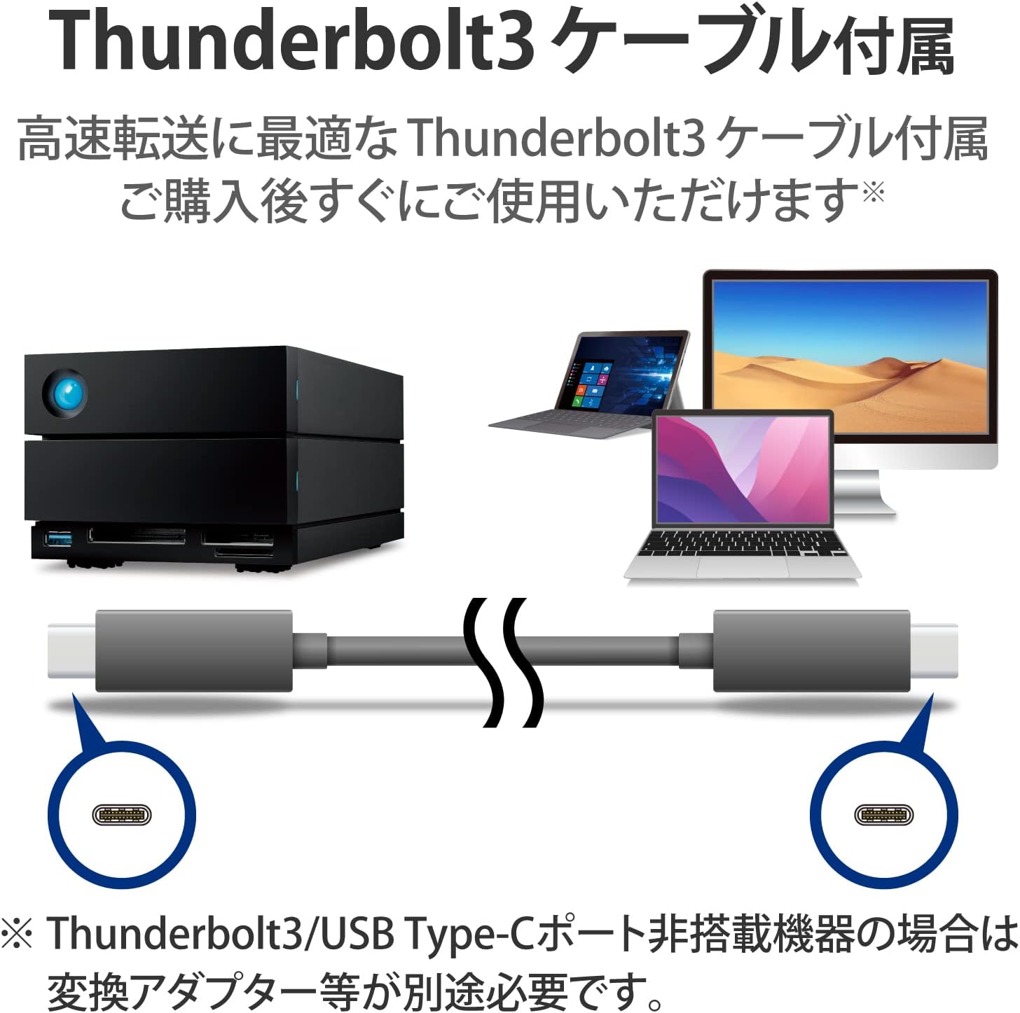 Thunderbolt 3 cable included with the LaCie 2big Dock, shown connecting to a computer and the device.