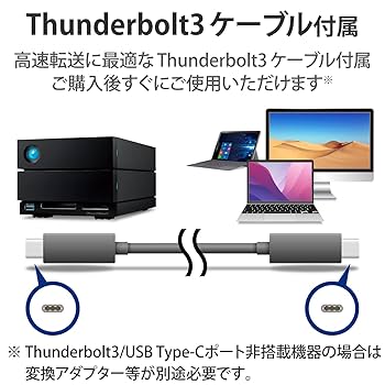 【未使用】LaCie 2big Dock TB3 20TB 外付けハードディスク Amazon | LaCie 外付けHDD ハードディスク 20TB 2big Dock v2