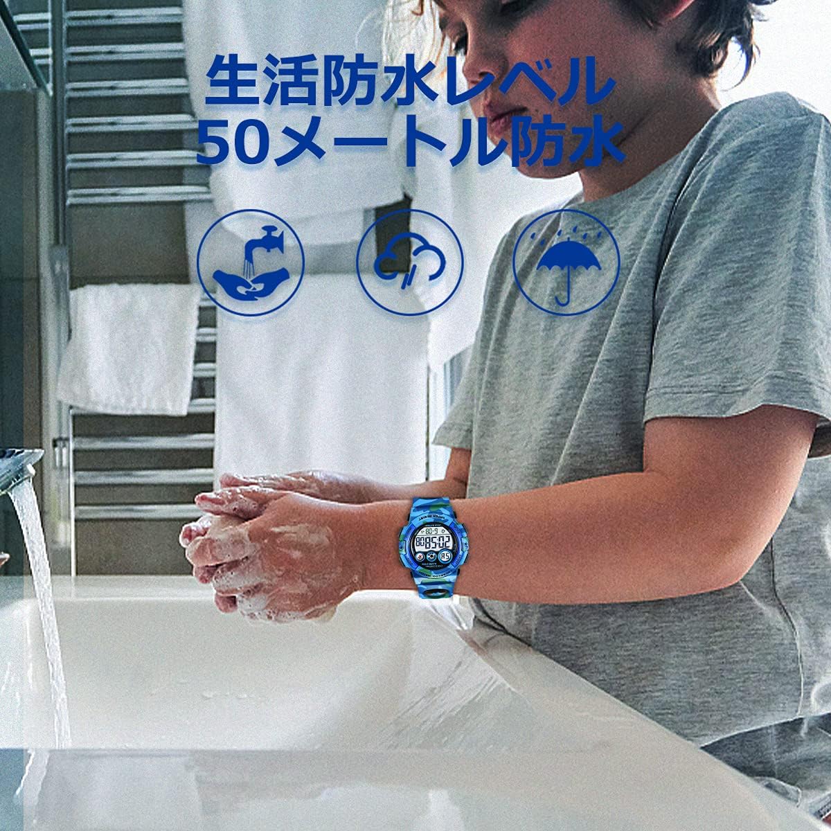 腕時計 デジタル 防水 子供 スポーツ 軽量 デジタル腕時計 多機能 日付 アラーム ストップウォッチ 学生 キッズ うで時計 ミリタリー ブルー