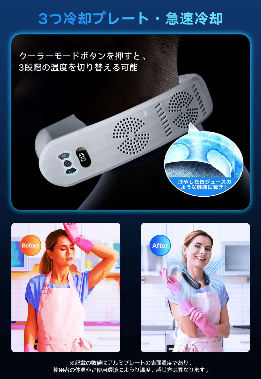 Amazon.co.jp: ネッククーラー 首掛け扇風機【上下出風・瞬間冷却