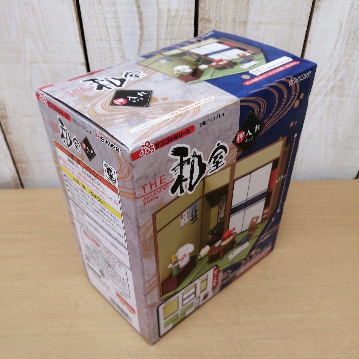 Amazon.co.jp: 23082505 リーメント THE和室 押入れセット ぷち