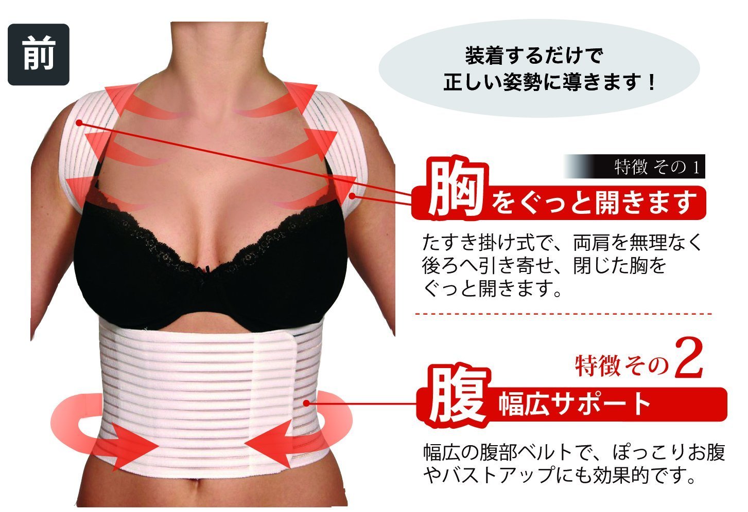 Hydas Back Support Belt *AF27*