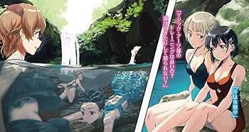 Amazon.co.jp: 新・魔法科高校の劣等生 キグナスの乙女たち(5) (電撃