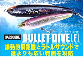Amazon.co.jp: DUEL (デュエル) ルアー ハードコア バレット