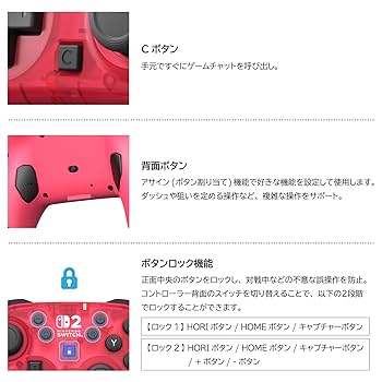 Amazon.co.jp: ワイヤレスホリパッド TURBO for Nintendo Switch