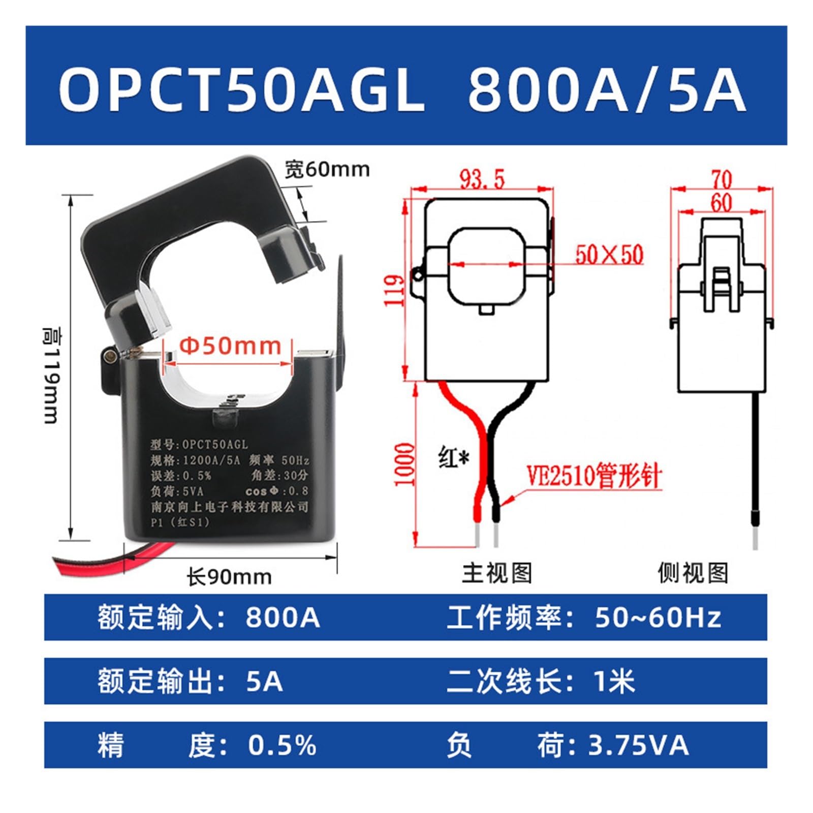 OPCT50AGL Open Type Current Transformer Opening and Closing Buckle 1000a/5a 800/5 600/5 1200/5(800A/5A)