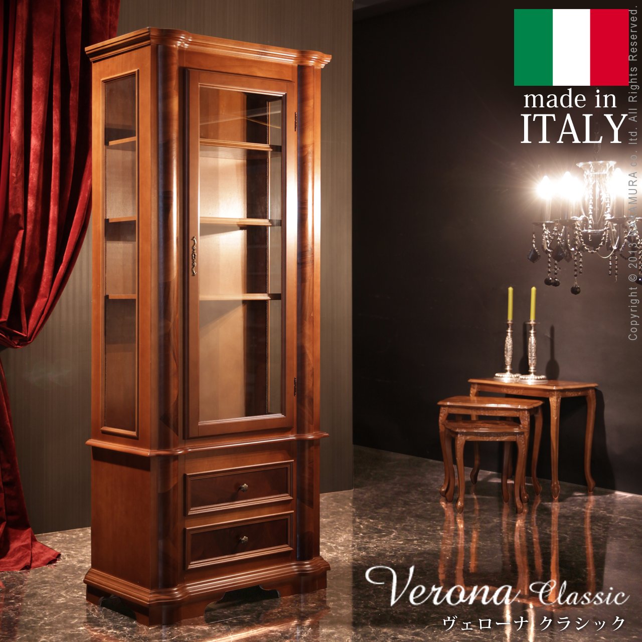 Verona Classic キャビネット Amazon.co.jp: ヴェローナクラシック ガラス キャビネット