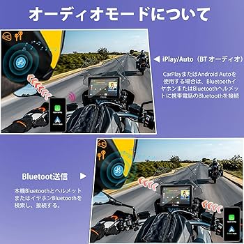 Amazon.co.jp: ポータブル7インチタッチスクリーン搭載バイク