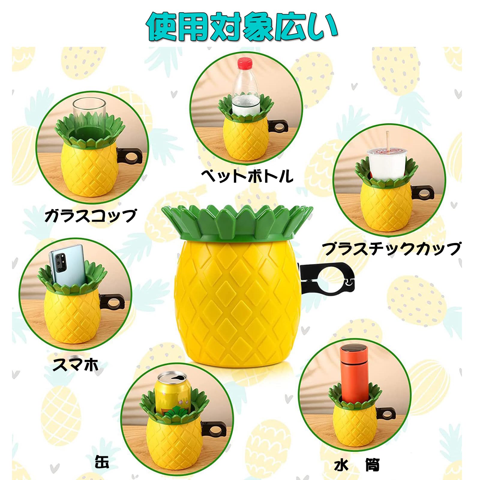 Amazon.co.jp: 自転車 ボトルケージ ボトルホルダー かわいい パイン