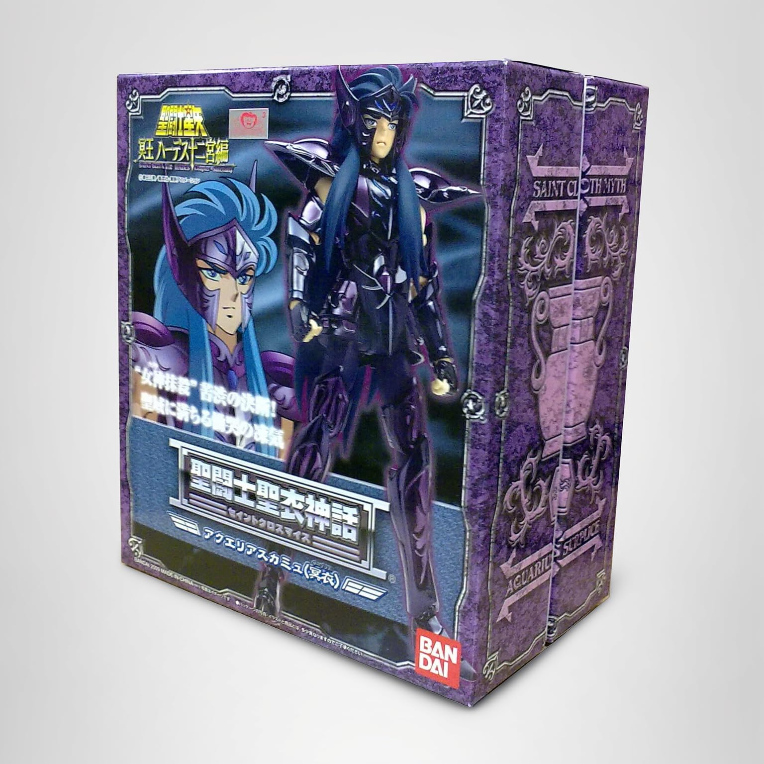 Amazon.co.jp: TAMASHII NATIONS 聖闘士聖衣神話 アクエリアスカミュ