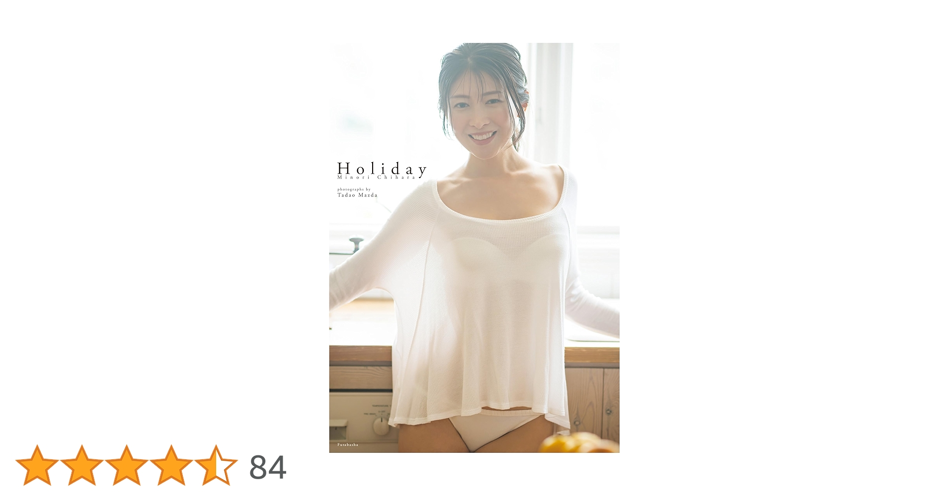 ASTRO ORDINARY HOLIDAY 写真集 日本版（G763） ASTRO 写真集 ORDINARY HOLIDAYランダム ASTRO ORDINARY HOLIDAY