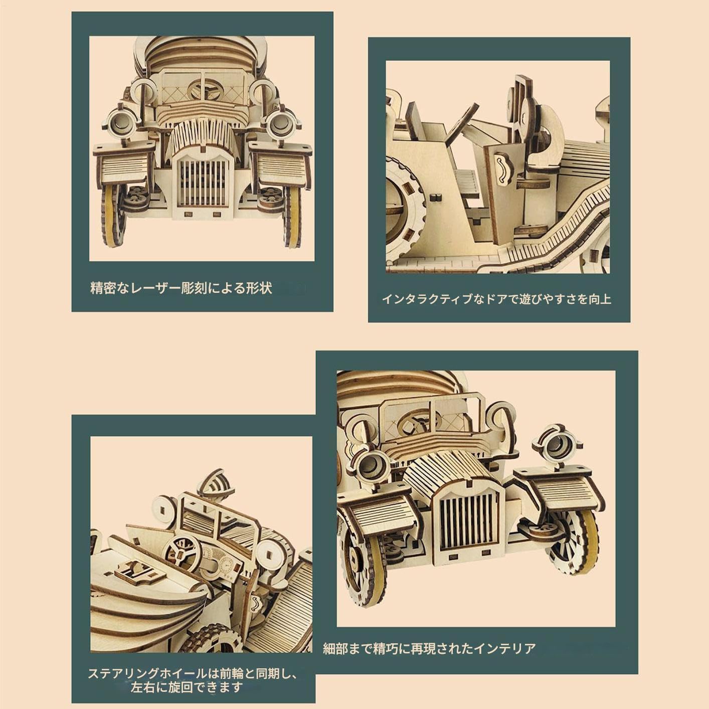 3D 木製パズル 大人向け | 木製ビークルモデル組み立てキット | コレクティブビンテージ車木材クラフトホビー クリスマス誕生日祝