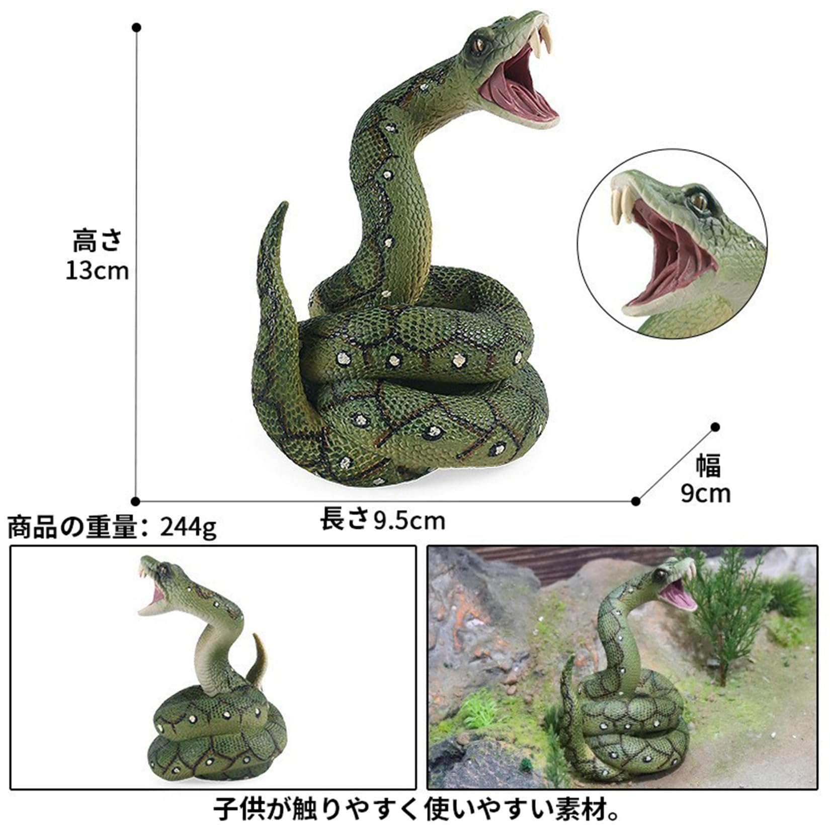 Amazon | EUHELOPA 蛇 フィギュア 動物 おもちゃ プラモデル 模型 