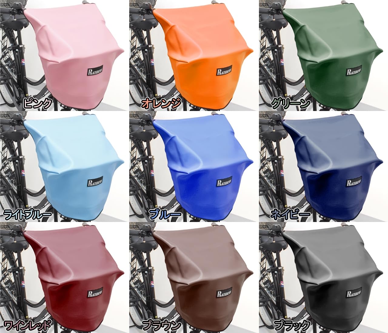 Amazon | 岡製作所 自転車カゴカバー フロント用 ライトブルー