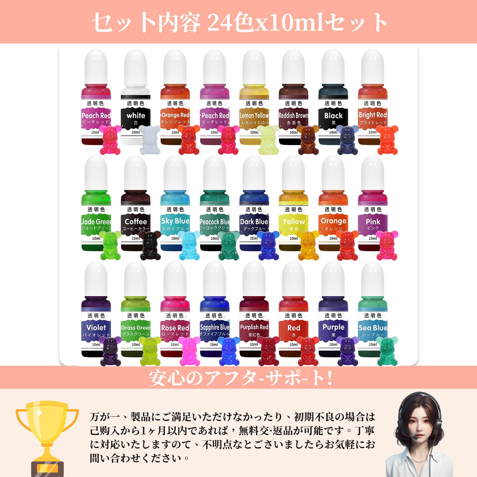 Amazon.co.jp: TYNRob レジン 着色剤 透明色 24色*10ml 【24色
