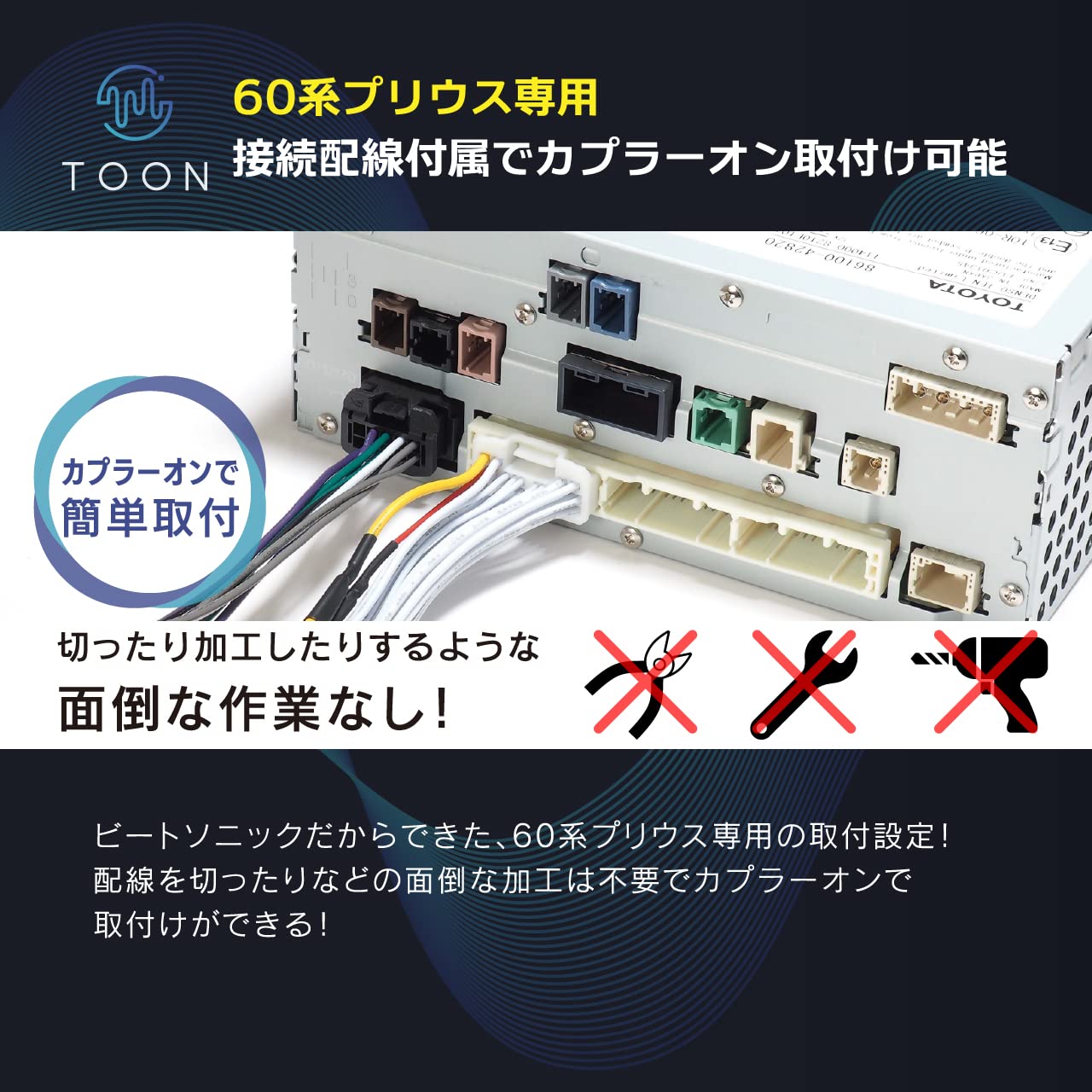 Amazon.co.jp: Beat Sonic Genuine Audio Sound Kit with DSP Function 