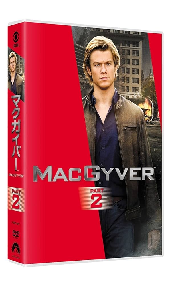 Amazon.co.jp: マクガイバー DVD-BOX PART2(5枚組) : ルーカス