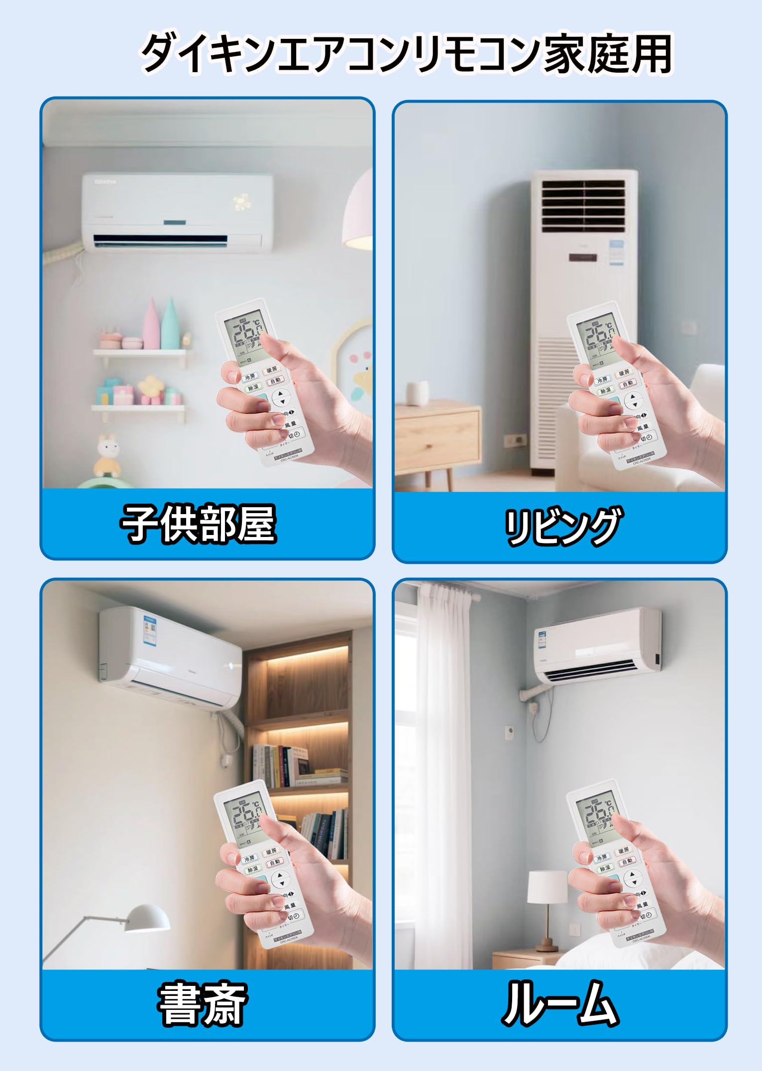 Amazon.co.jp: ダイキンエアコン用リモコン 設定不要 2000年から2022年