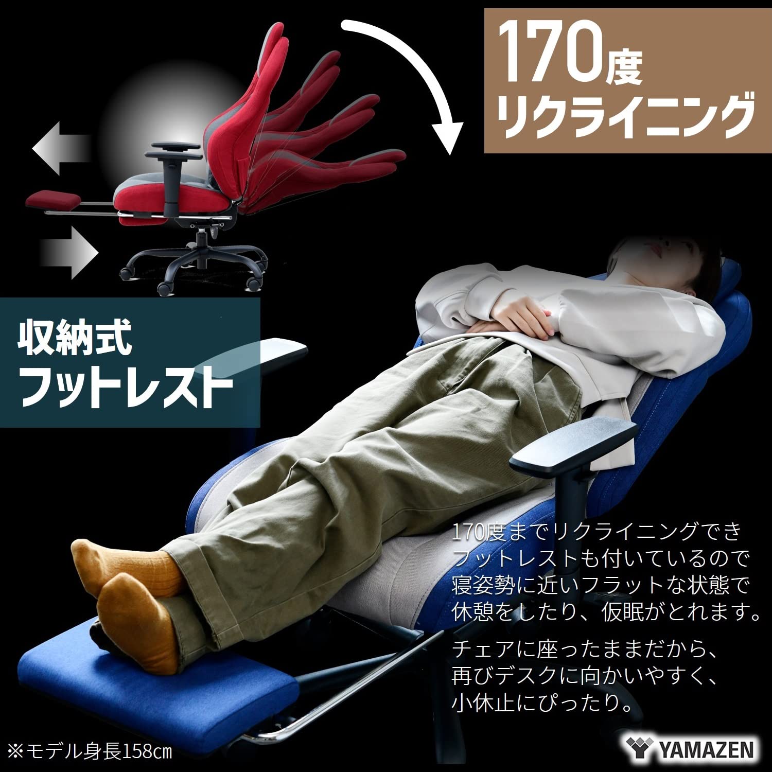 Amazon.co.jp: [山善] ゲーミングチェア (オットマン付き 