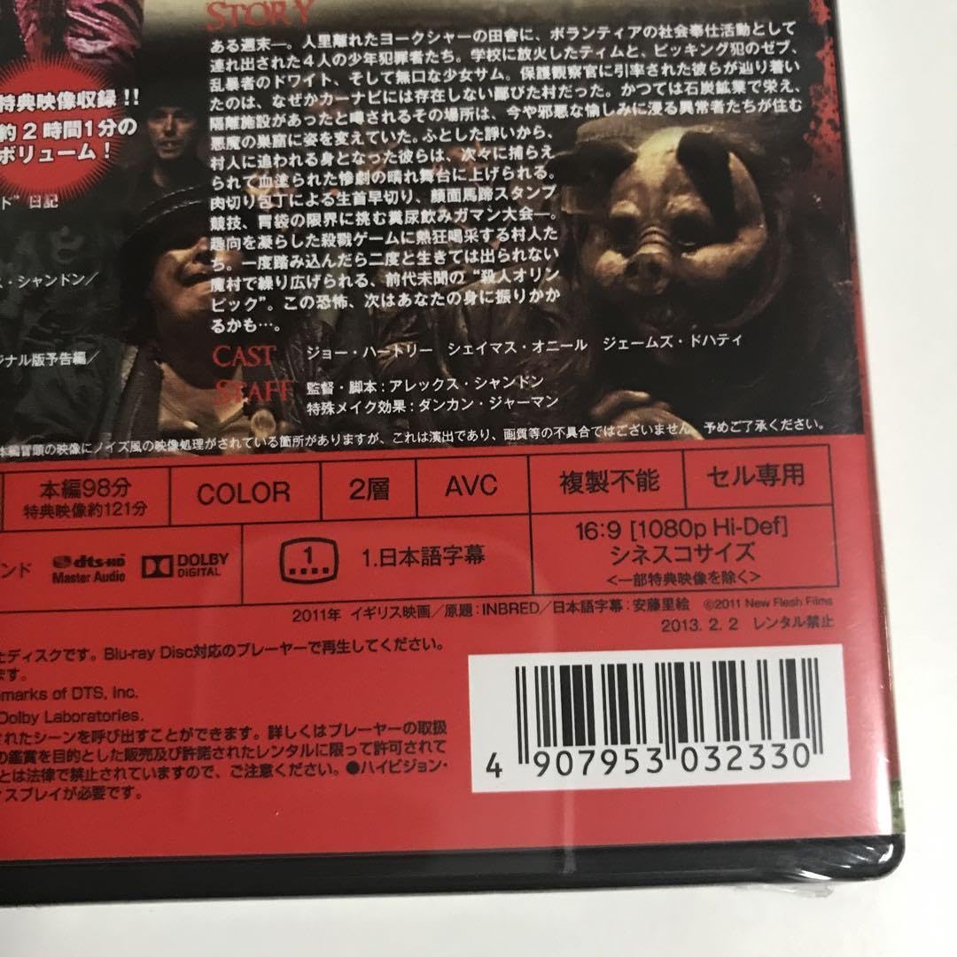 Amazon.co.jp: インブレッド('11英) セルblu-ray : パソコン