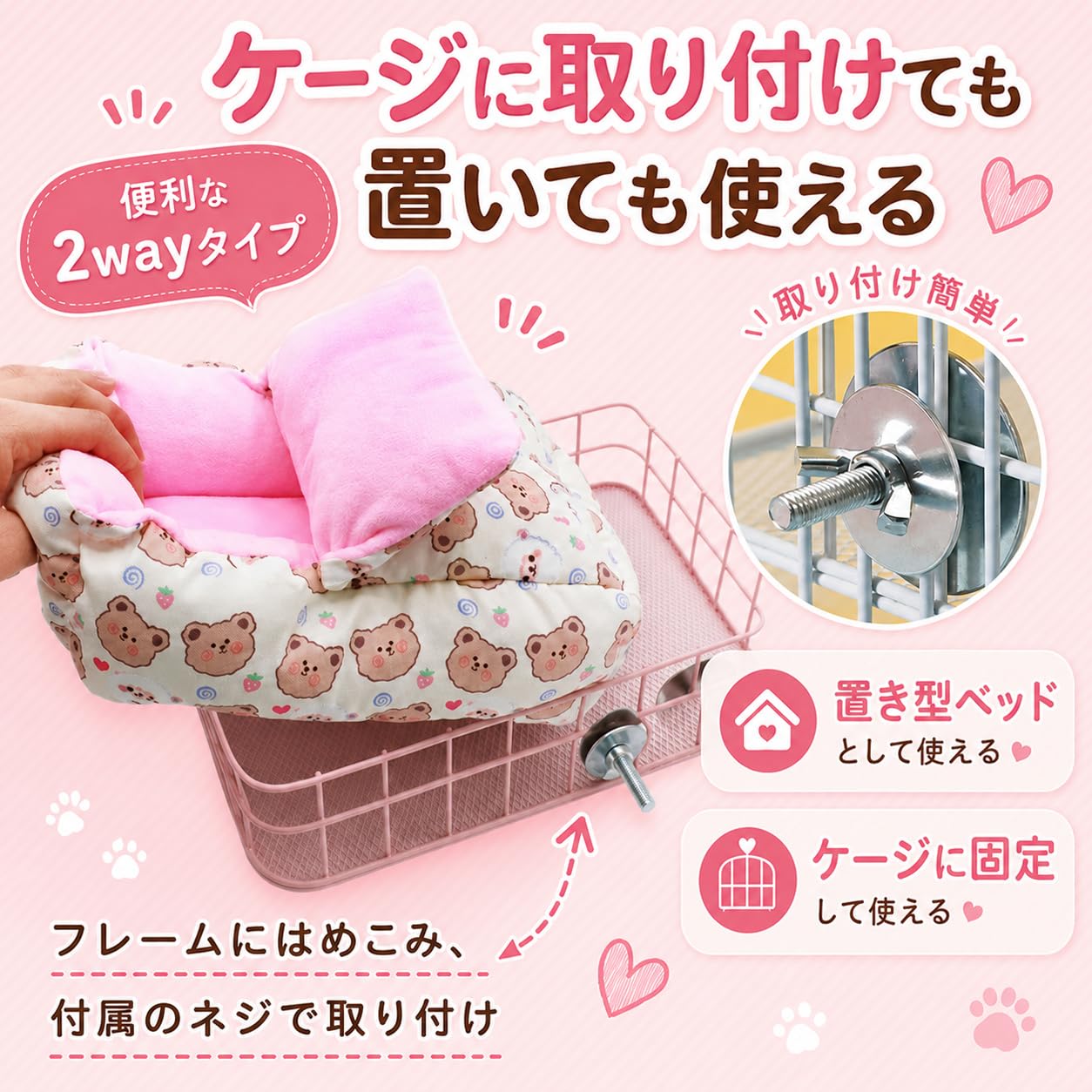 Amazon | AZNABLE モモンガ ハウス 小動物 ベッド フクロモモンガ 寝袋