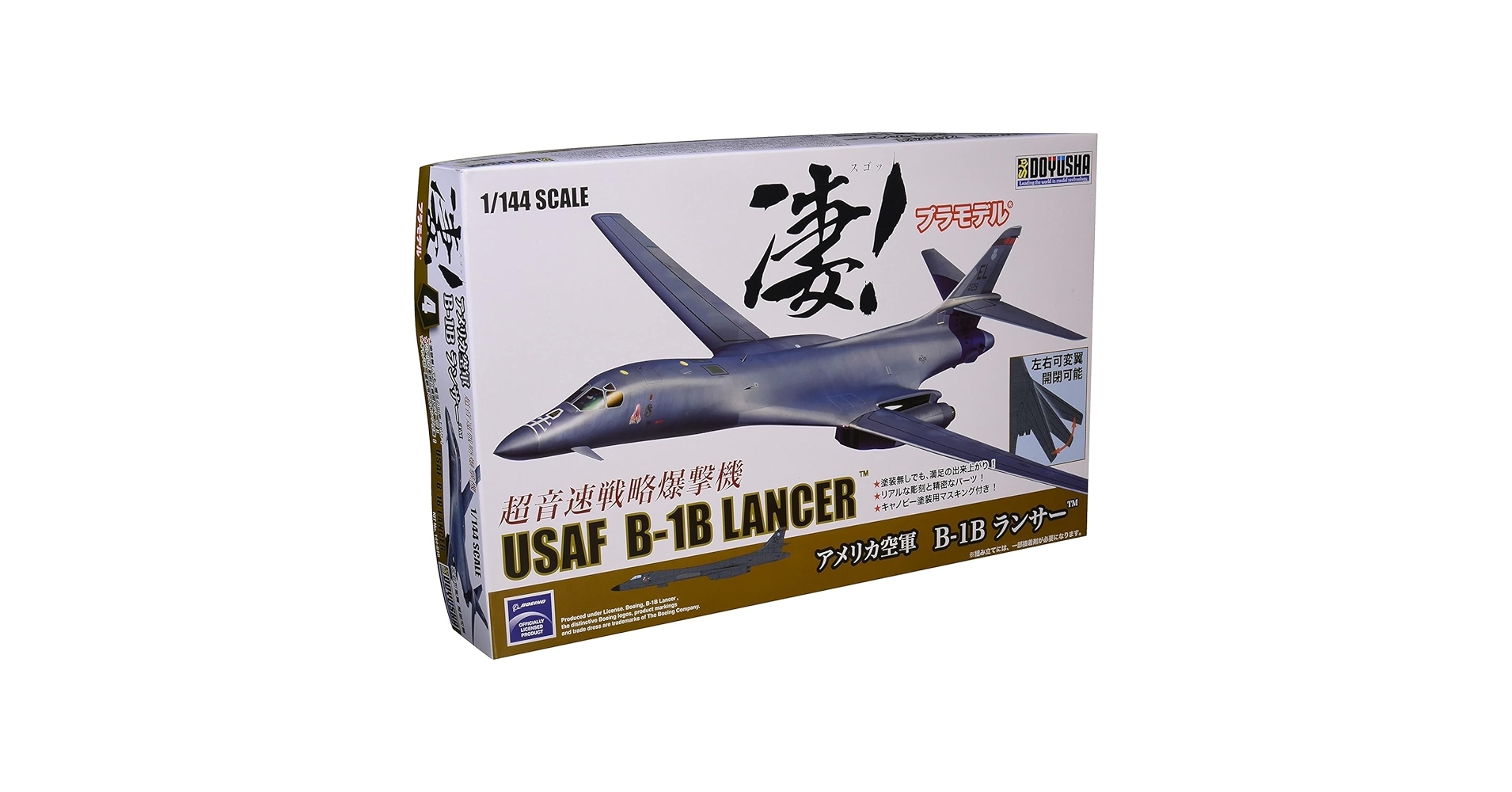 B-1B 戦闘機 完成品 模型 プラモデル :: 飛行機 :: アメリカ空軍 爆撃機 B-1B ランサー